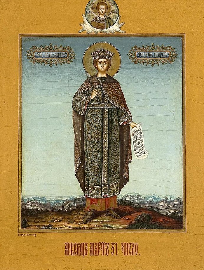 A Russian icon on a gold ground: Joseph stands against a pale blue sky, young, crowned and haloed, in a richly patterned robe and cloak, holding a scroll. Christ looks down from a medallion above. Red letters at the foot name the day.