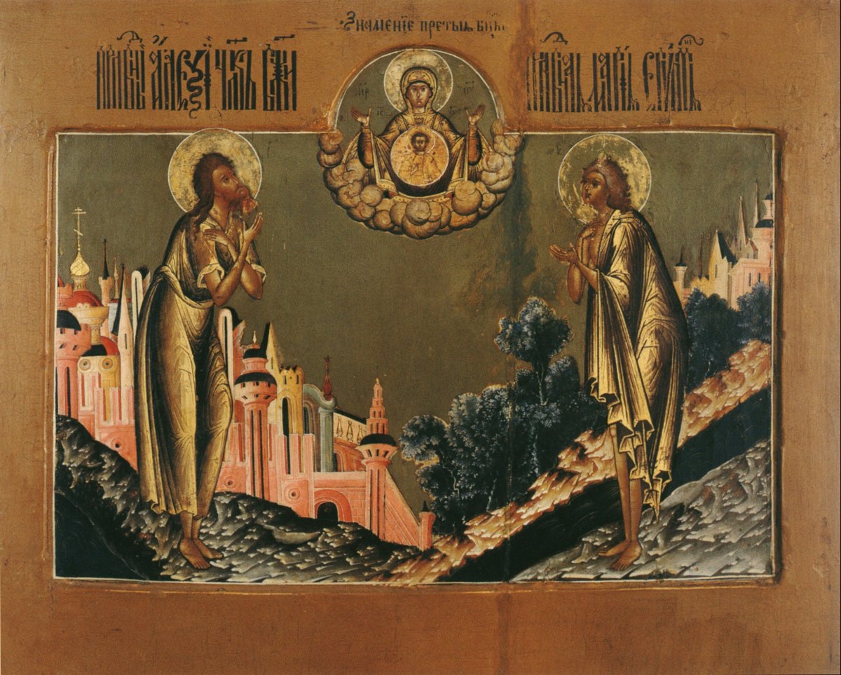 A Russian icon on a gold-brown board: two gaunt saints in long golden cloaks stand barefoot on a rocky slope, a bearded man at left and Mary of Egypt at right with her hands raised in prayer, with a pink city behind them and the Mother of God with the Christ Child in a round medallion of clouds above